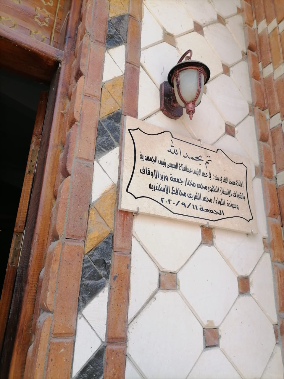 افتتاح مساجد جديدة بالإسكندرية