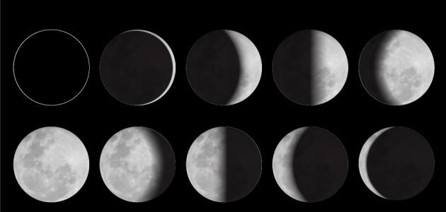 مراحل القمر 
