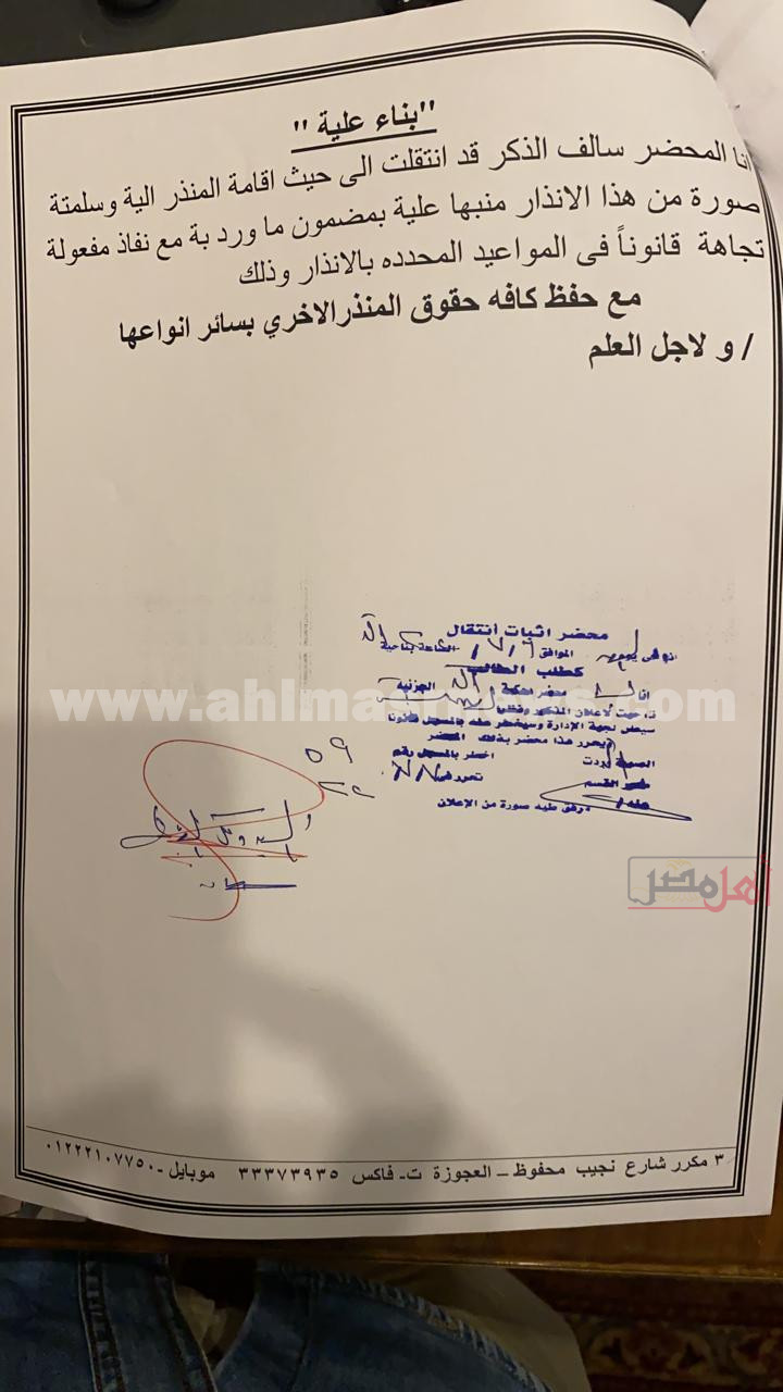 بلاغ للنائب العام ضد وائل الابراشي بسرقة متعلقات أحمد زكي
