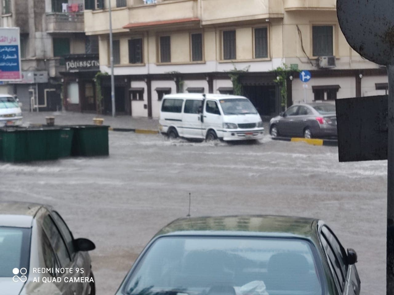 الأمطار الغزيرة تُغرق شوارع الإسكندرية