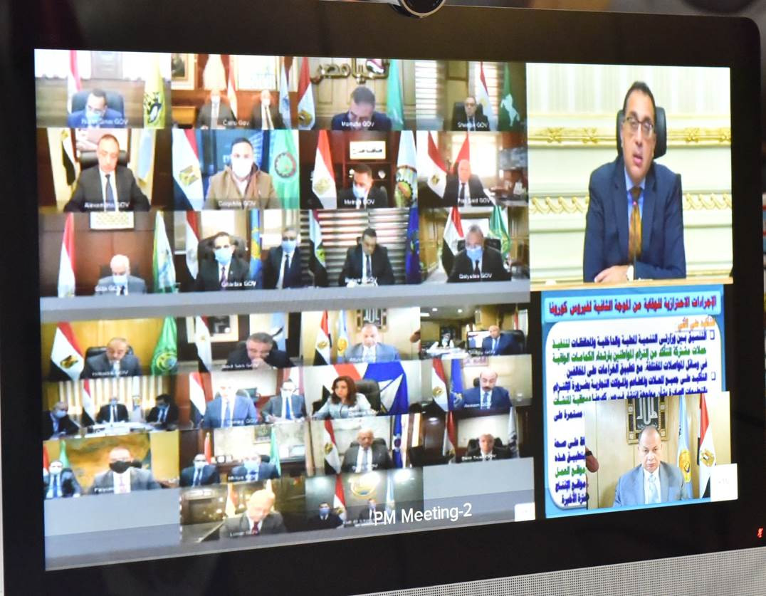 محافظ أسيوط ورئيس الوزراء عبر الفيديو كونفرانس 