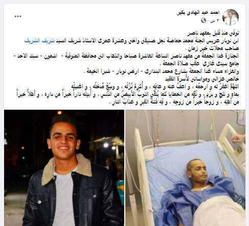 ابن صاحب محلات خير زمان 