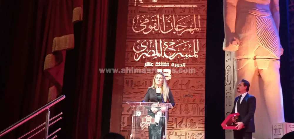 افتتاح مهرجان القومي للمسرح العربي