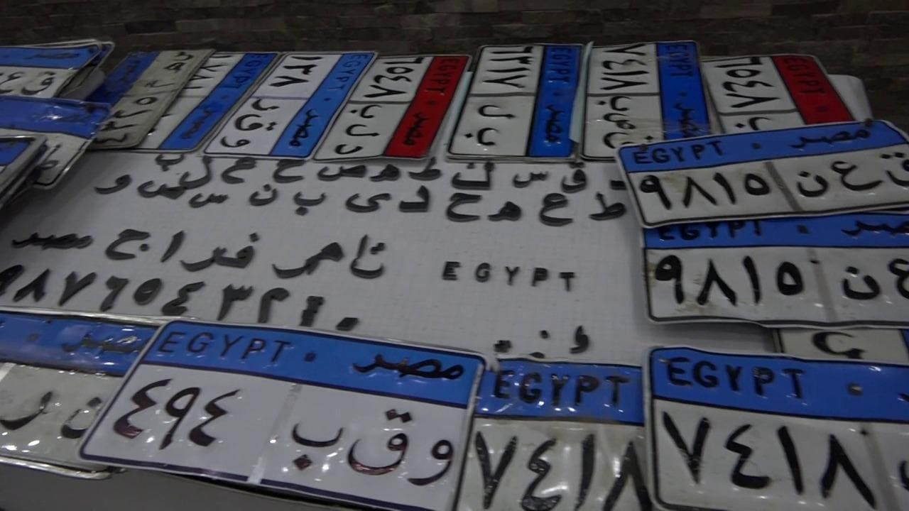 بعد 45 يومًا من المراقبة.. تفاصيل القبض على أكبر تشكيل عصابي لسرقة وتهريب السيارات بالقاهرة