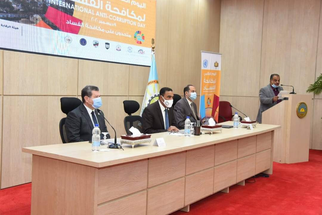 ندوة بعنوان متحدون علي مكافحة الفساد بمطروح