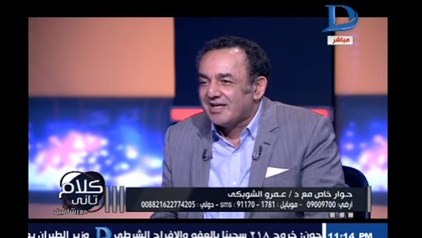 بالفيديو.. عمرو الشوبكي: قرار أحمد مرتضى بالاستقالة «غير قانوني»