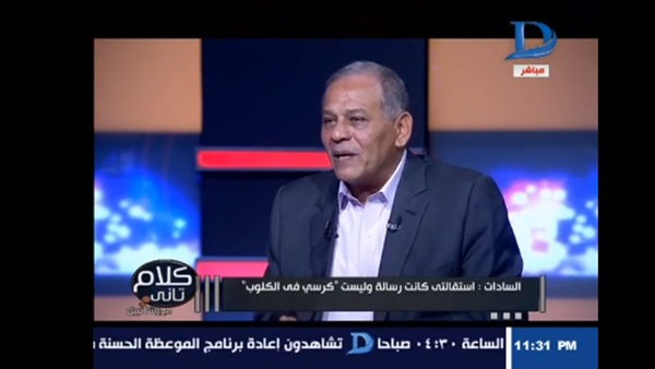 بالفيديو.. السادات: رئيس البرلمان لما استقلت قال بركة يا جامع