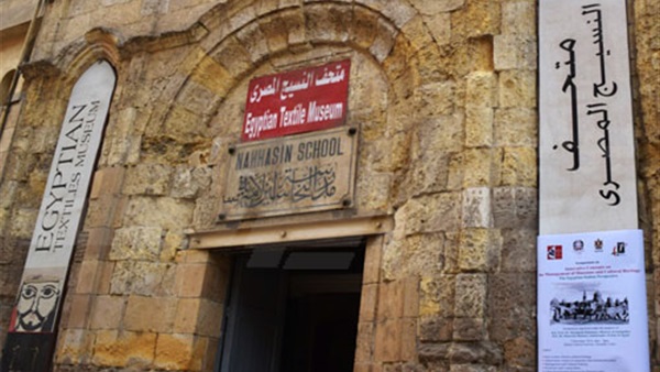 احتفالية متحف النسيج المصري بتسجيل لعبة التحطيب على التراث العالمي