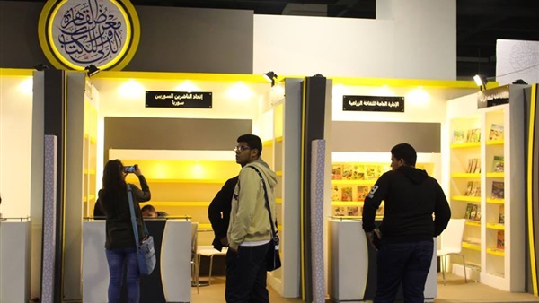 معرض القاهرة للكتاب يستقبل 200 ألف زائر فى يومه الثالث