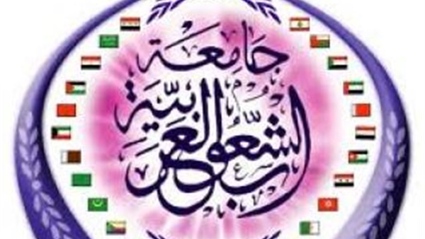 جامعة الشعوب العربية تنظم مبادرة لم شمل الشعب السوداني
