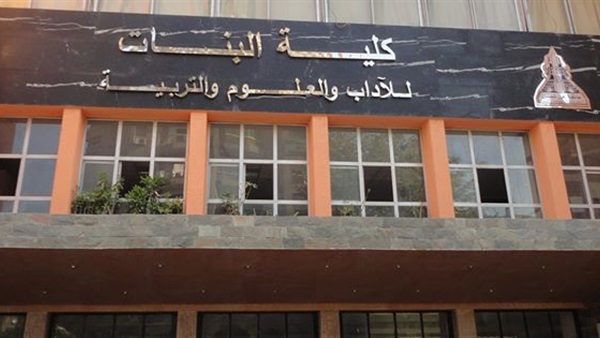 بنات عين شمس تطلق قافلة التنمية الشاملة إلى عزبة خير الله