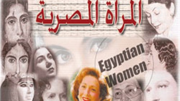 مبادرة حقي في بطاقتي تحتفل بيوم المرأة المصرية في أسيوط