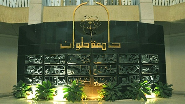 جامعة حلوان تستضيف النهائي المحلي لمسابقة ميكروسوفت