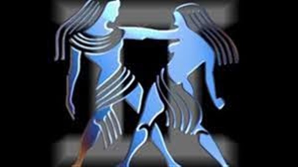 برج الجوزاء اليوم الخميس 2017/5/11..
