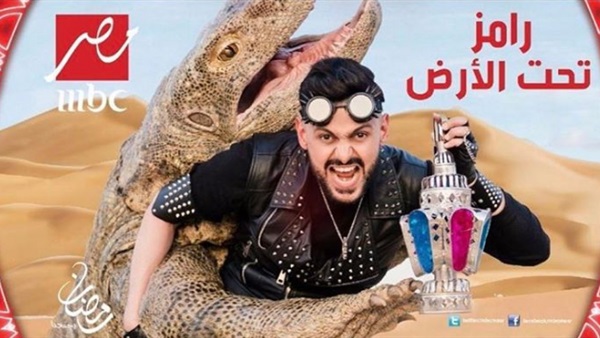 تعرف على أسعار ومواصفات السيارة المستخدمة فى برنامج رامز تحت الأرض