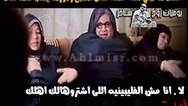 كوميكس.. الست لما تخلص شغل مطبخ وجوزها يطلب منها شاي