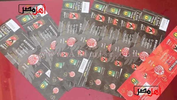 أهل مصر ننشر أول صور تذاكر مباراة الأهلي والوداد المغربي