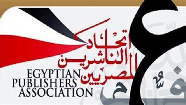 فتح باب الحجز للناشرين بمنطقة سور الأزبكية