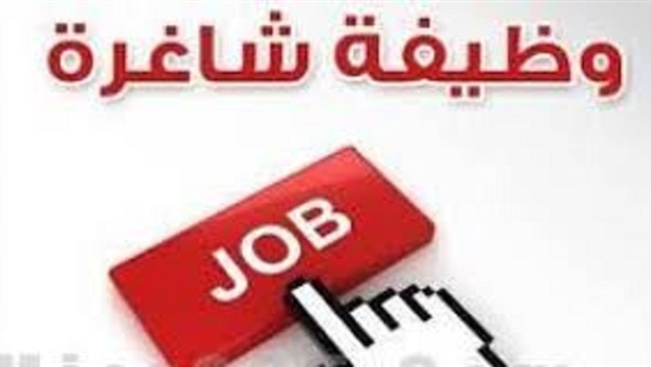 ÙØªÙØ¬Ø© Ø¨Ø­Ø« Ø§ÙØµÙØ± Ø¹Ù ÙØ¸Ø§Ø¦Ù Ø§ÙÙÙÙ