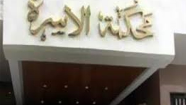 مروة في دعوى خلع: جوزي مبيعرفش.. وخايفة أضعف