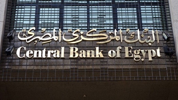 انفراد.. الحكومة بصدد تنفيذ قرار تغيير العملة المصرية