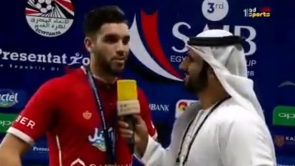 شاهد.. وليد أزارو يرقص على أغنية ألعب يلا بعد التتويج بالسوبر