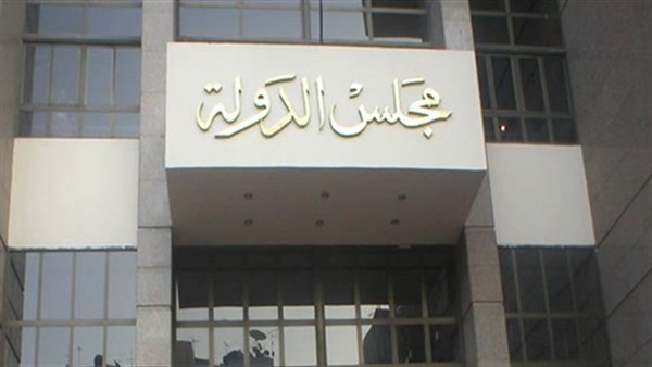 مفوضي الدولة توصي ببطلان قرار حد أقصى لسنوات عمل المسئول التنفيذي بالبنوك