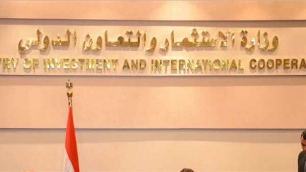 شروط تأسيس شركات الأشخاص وفقا لقانون الاستثمار الجديد