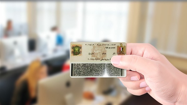 5 خطوات لاستخراج بطاقة الرقم القومي من خلال الإنترنت (فيديوجراف)