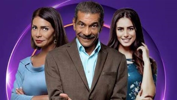 اليوم.. الكاميرا تودع مسلسل أبو العروسة