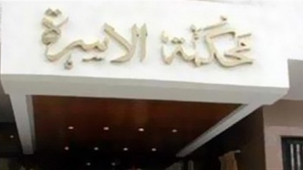 جيهان تستنجد بالمحكمة: عايز يتجوز مرات أخويا