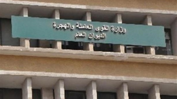 وزارة الهجرة تواصل اتصالاتها لنقل جثامين المصريين من الكويت (فيديو)
