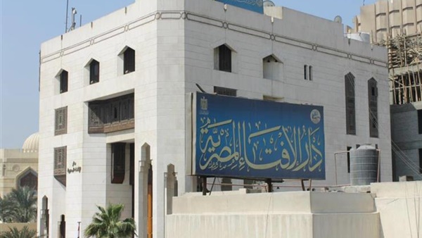 5 طرق لطلب الفتاوى الشرعية من دار الإفتاء المصرية.. تعرف عليها
