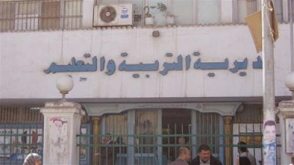 إقالة مدير مدرسة ابتدائية بسبب تمثيل مشهد ذبح بالدقهلية