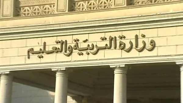 وظائف خالية.. التعليم تفتح باب العمل بالمدارس اليابانية