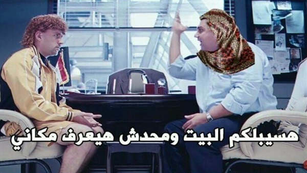 ميار و حزلقوم Funny Quotes Touching Quotes Science Jokes