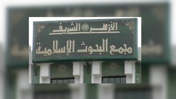 البحوث الإسلامية يعلن النتيجة النهائية لبعثة شهر رمضان المبارك إلى دول العالم