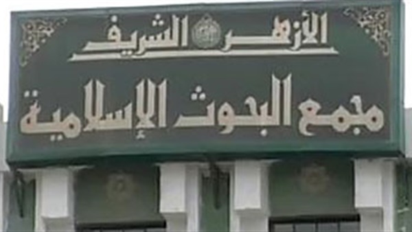البحوث الإسلامية تعلن عن برنامج شامل خلال شهر رمضان بمشاركة وعاظ