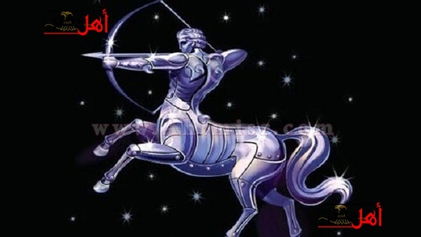 حظك اليوم وتوقعات الأبراج لبرج القوس الثلاثاء 8/5/2018.. عليك الهدوء