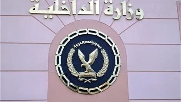 مصادر: تعيين اللواء محمد الشريف مديرا لأمن الإسكندرية