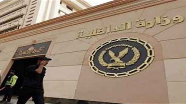 الداخلية: ضبط 48 قطعة سلاح ناري وتنفيذ 5 آلاف حكم قضائي بأسيوط