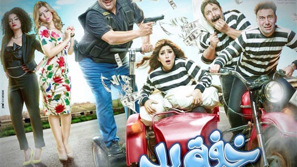 مشاهدة بث مباشر من مسلسل خفة يد لبيومي فؤاد الحلقة الثانية على MBC مصر