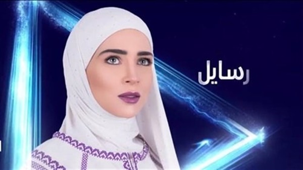 موعد مسلسل رسايل لمي عز الدين الحلقة الأولى على قناة ON E