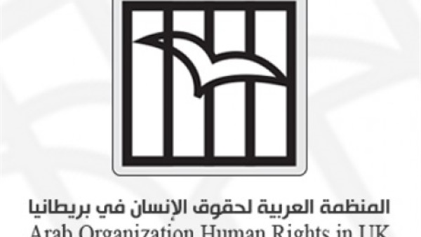 قطر تمول منظمات وهمية لمهاجمة دول المقاطعة
