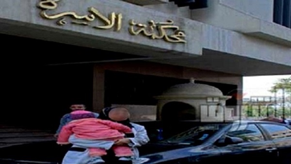 زوجة تستغيث بمحكمة الأسرة : زوجى أفقد بنتى السمع