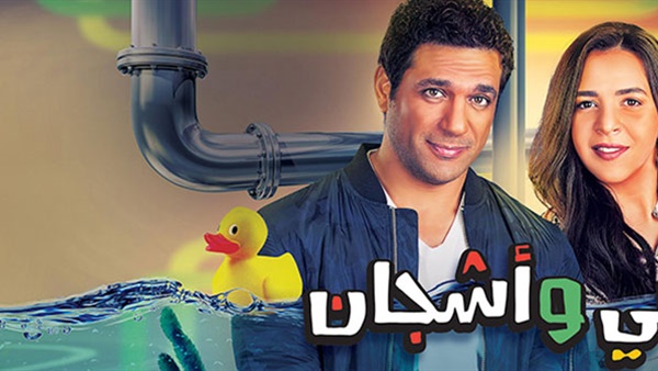 مشاهدة مسلسل عزمي وأشجان الحلقة 28 الثامنة وعشرون أون لاين على يوتيوب