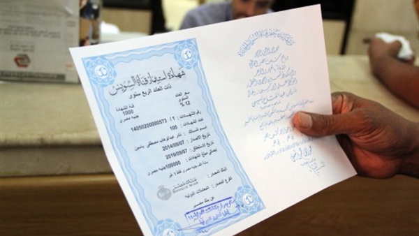 الحكومة تنفي إجبار أصحاب شهادات قناة السويس على التنازل عنها
