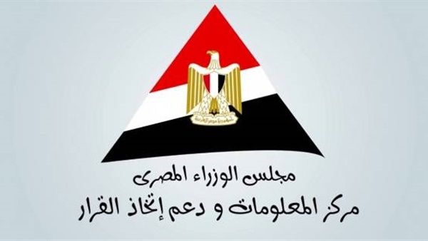 الحكومة تنفي إصدار ورقة نقدية فئة 500 جنيه