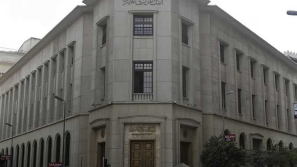 مصرفيون يتوقعون تثبيت أسعار الفائدة خلال اجتماع لجنة السياسة النقدية المقبل (تقرير)