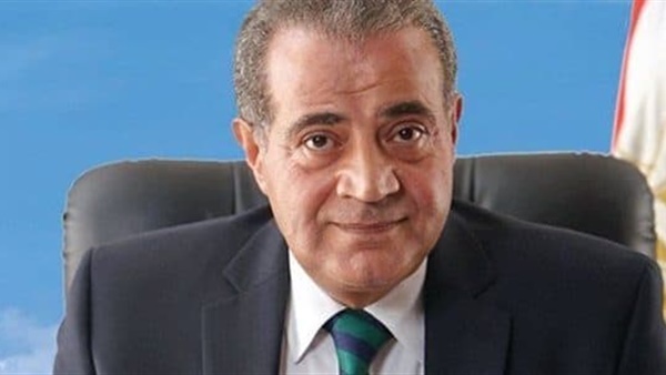وزير التموين